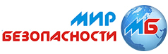 Мир Безопасности